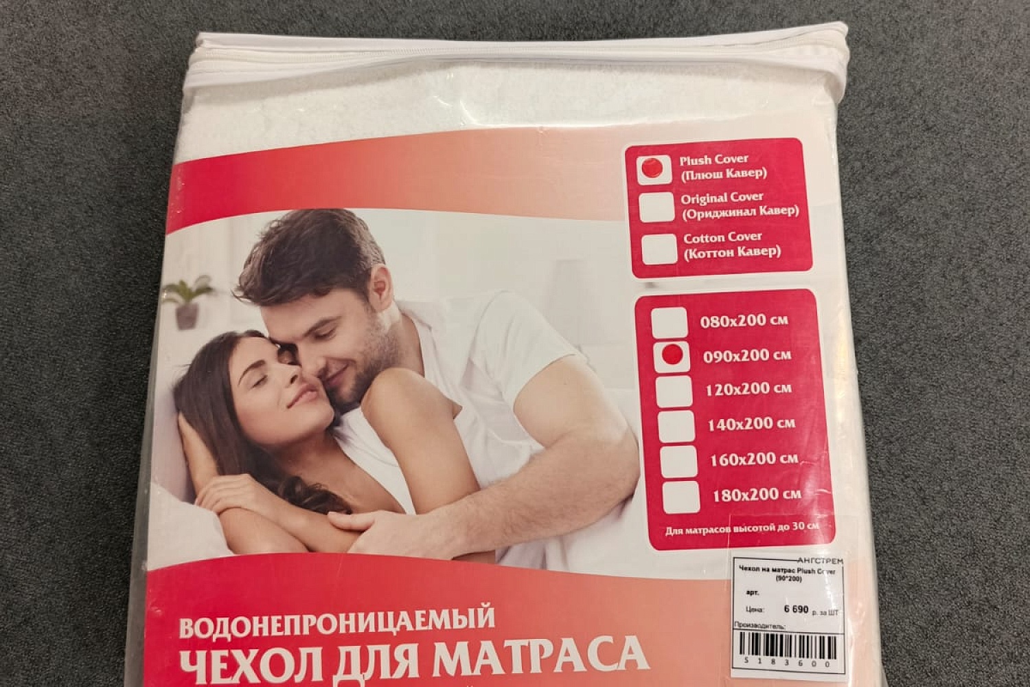 Распродажа - изображение №3 "Чехол на матрас Plush Cover 90х200 (выставочный образец)"  на www.Angstrem-mebel.ru